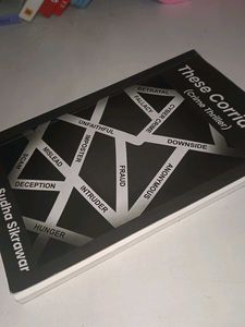 These Corridors By Sudha Sikrawar