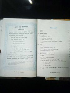 Ncert 10 Maths Book