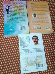 Fiction Books Bundle