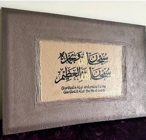 Arabic Customized Calligraphy
