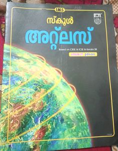 4 Malayalam Books Especially For Children&#39;s General Knowledge