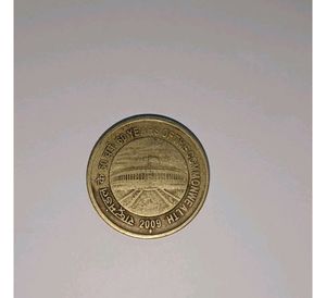 Rare Collection Of Money