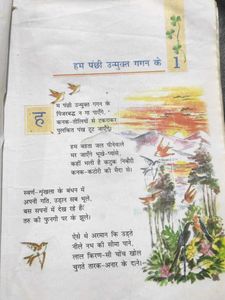 Class 7th Book 2