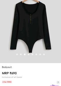 SAVANA / URBANIC BODYSUIT