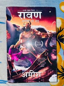 Ram Chandra Series In Hindi
