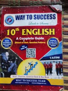 10th English Complete Guide
