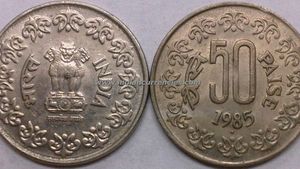 1985 Rare Old 50 Paisa