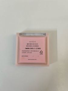 Rom&amp;nd Better Than Eyes Eyehadow Palette