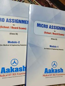 Aakash Class XI question practice book.