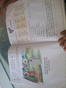 Sanskrit Important Book For 4th Class Very Little