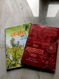 NCERT Books Bal Mahabharat Katha And Vasant Bhag 2