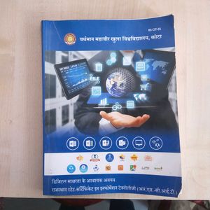 Basic To Advanced Computer Knowledge Books