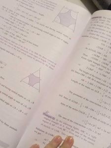 ICSE Class IX Textbooks - Math