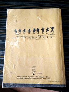 Class 11 Economics Books