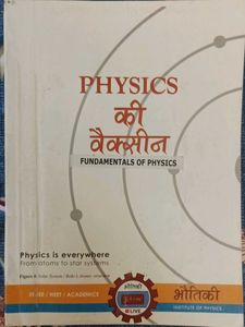 Physics Fundamentals Book