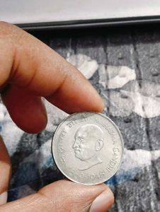 Vintage 1 Rupee Coin