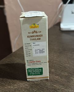 Kumkumadi Thailam - Kerala special