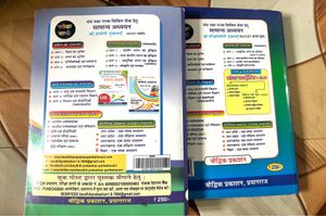 Physics &amp; Chemistry + Biology Combo Of 2 📖 Books