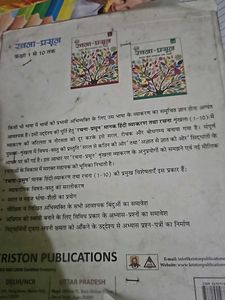 Hindi Grammer Class 8