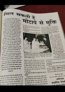 Hindi Magazines