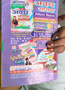 Avadh Series B.Ed Second Year