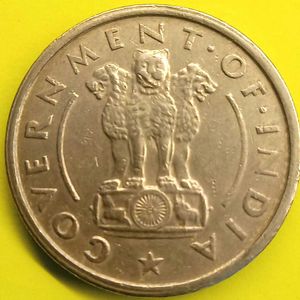 Ultra-Rare 1950 One Rupee Coin