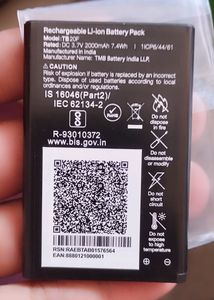 Jio Battery