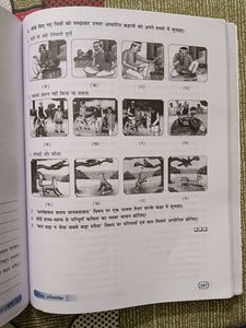 Class 10,Hindi