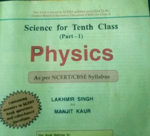 Physics For 10th Class (S.Chand Publication)