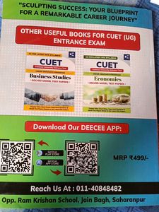 CUET Accountancy Solved Model Papers