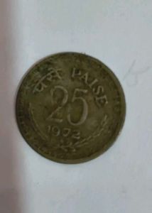 25 Paise Coin - 1972