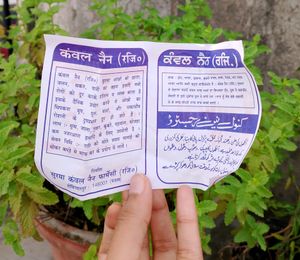 Original Surma Kanwal Nain