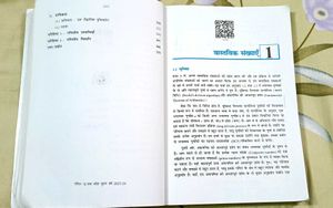 Rajiv Prakashan Maths Class 10Th Book