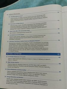Text Book Of Biochemistry DM Vasudevan