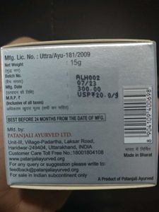 Saundarya Anti Aging Cream