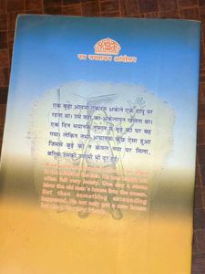 A Little Old Man by Natalie Norton