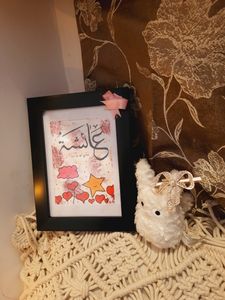 Customized Calligraphy Names