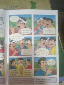 Shubh Sandesh Ki Khoj