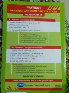 Navneet Writing Skills English HL Std IX