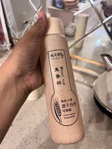Aesthetic bottles