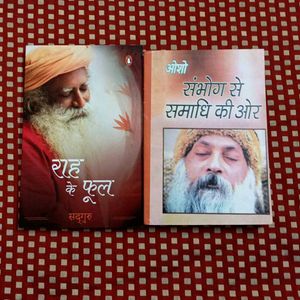 Sadhguru & Osho Hindi Books