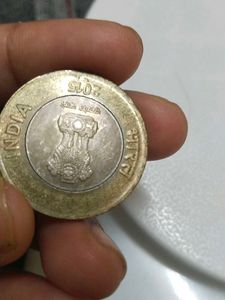 ₹20 Coin - 75th Independence