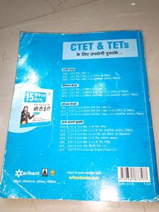 🌸CTET Paper 2 2024🌸 PRACTICE SET 15