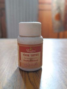 Gandhak Rasayan