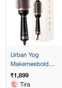 Hot Air Brush - MakeMeGold