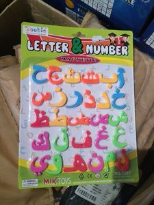 Maginets Noumber Arabic Leter Stock