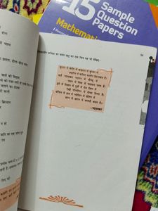 Class 10 Hindi NCERT Textbook Shitiz