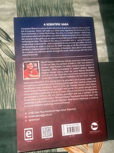 Chiranjeevi Bhava