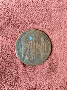 1812 East India Company One Anna Coin