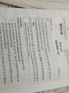 Class 10th Last Year Question Papers